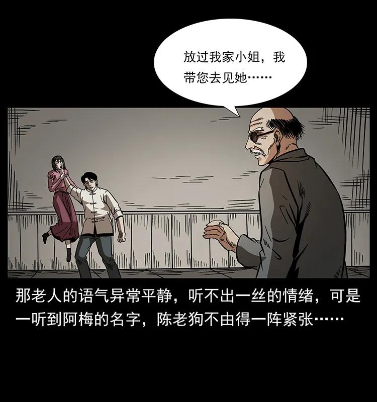 《幽冥诡匠》漫画最新章节182 痋毒婴煞免费下拉式在线观看章节第【59】张图片