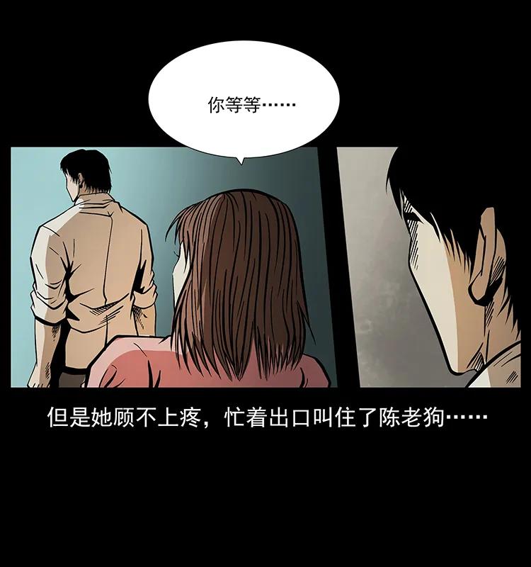 《幽冥诡匠》漫画最新章节182 痋毒婴煞免费下拉式在线观看章节第【63】张图片