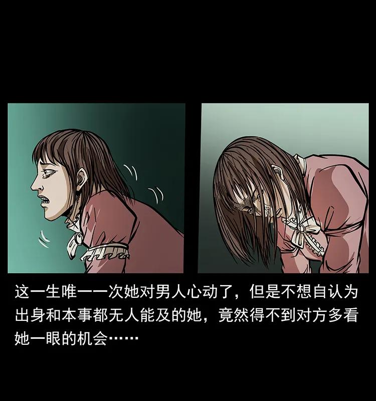 《幽冥诡匠》漫画最新章节182 痋毒婴煞免费下拉式在线观看章节第【70】张图片