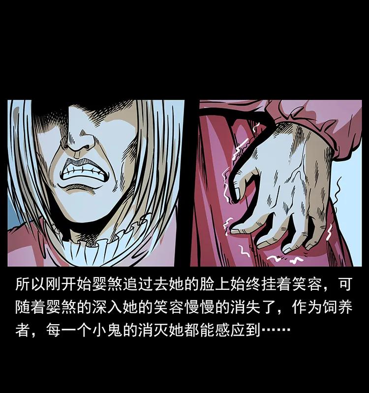 《幽冥诡匠》漫画最新章节183 新的敌人免费下拉式在线观看章节第【28】张图片