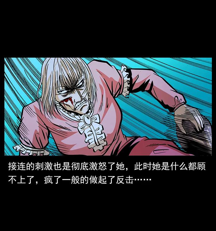 《幽冥诡匠》漫画最新章节183 新的敌人免费下拉式在线观看章节第【38】张图片