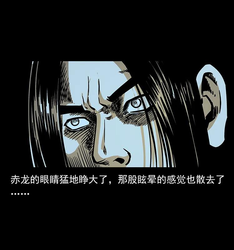 《幽冥诡匠》漫画最新章节183 新的敌人免费下拉式在线观看章节第【74】张图片