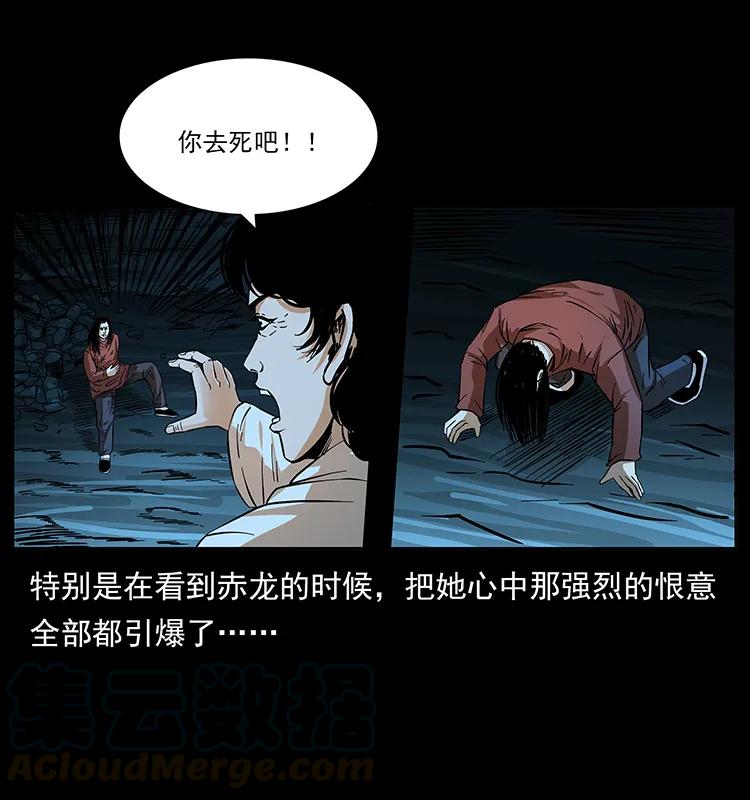 《幽冥诡匠》漫画最新章节185 对不起 我叫陈小狗免费下拉式在线观看章节第【57】张图片