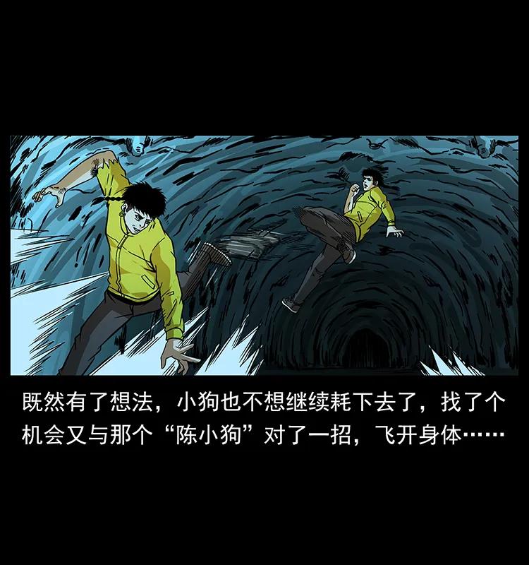 《幽冥诡匠》漫画最新章节186 龙爵的报复免费下拉式在线观看章节第【55】张图片