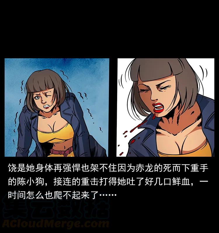 《幽冥诡匠》漫画最新章节188 龙爵的实力免费下拉式在线观看章节第【21】张图片