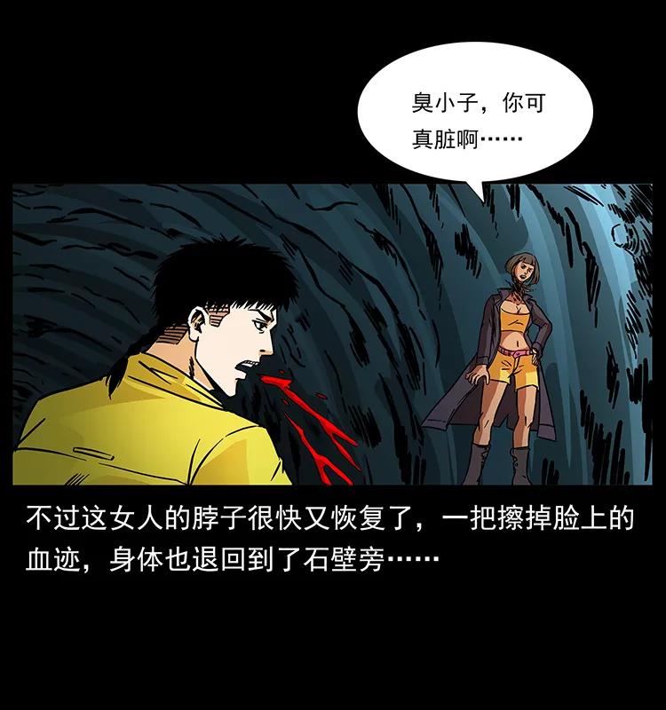 《幽冥诡匠》漫画最新章节188 龙爵的实力免费下拉式在线观看章节第【7】张图片