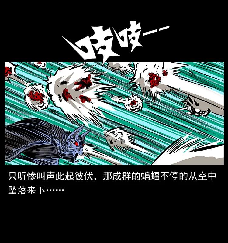 《幽冥诡匠》漫画最新章节188 龙爵的实力免费下拉式在线观看章节第【82】张图片