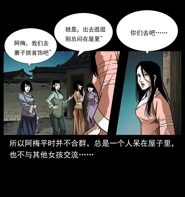 《幽冥诡匠》漫画最新章节189 龙家的实力免费下拉式在线观看章节第【75】张图片