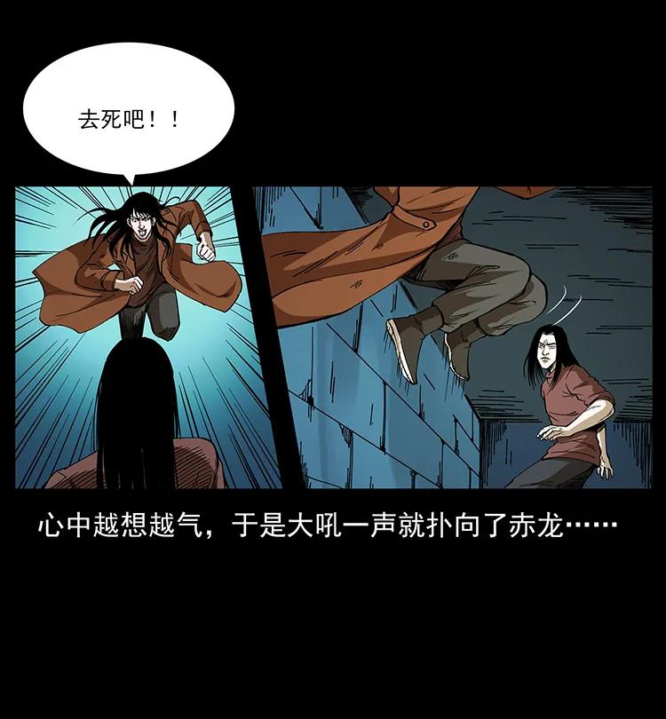 《幽冥诡匠》漫画最新章节190 血海深仇免费下拉式在线观看章节第【40】张图片