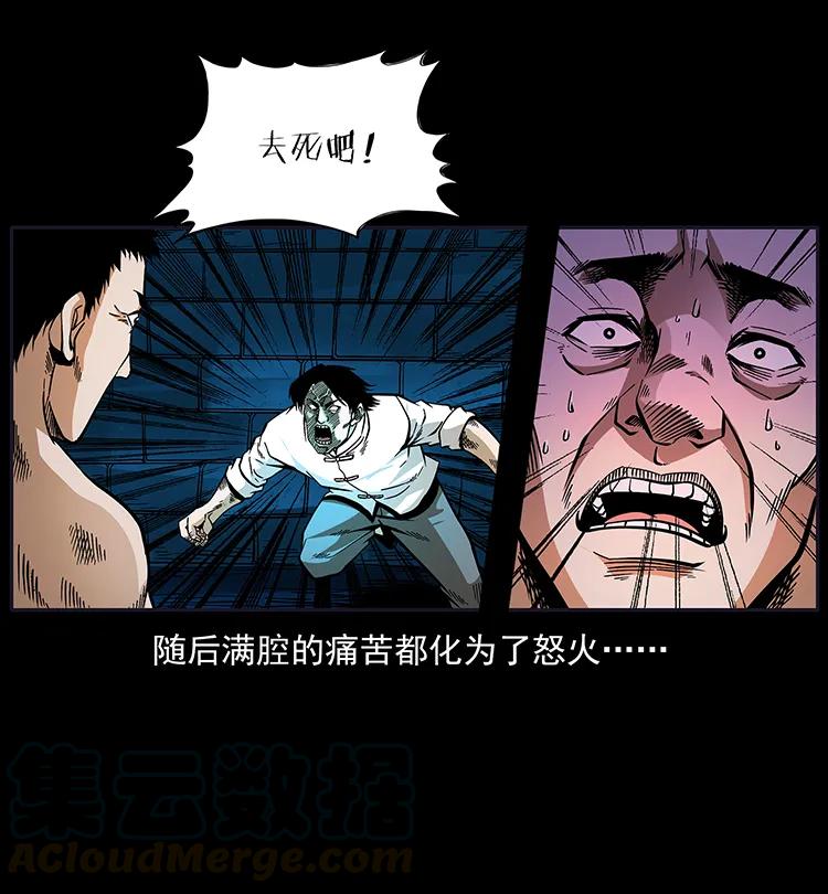 《幽冥诡匠》漫画最新章节190 血海深仇免费下拉式在线观看章节第【65】张图片