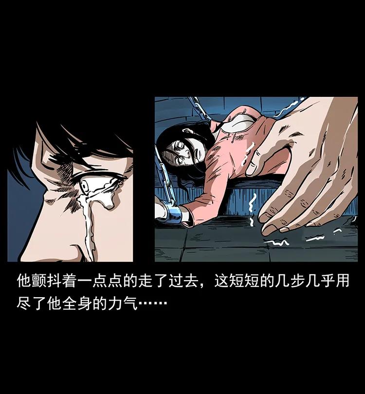 《幽冥诡匠》漫画最新章节190 血海深仇免费下拉式在线观看章节第【75】张图片