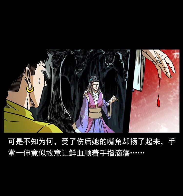 《幽冥诡匠》漫画最新章节192 龙家的废材免费下拉式在线观看章节第【70】张图片