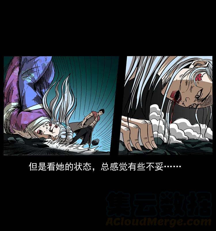 《幽冥诡匠》漫画最新章节193 草蛊婆免费下拉式在线观看章节第【73】张图片