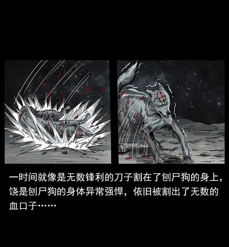 《幽冥诡匠》漫画最新章节197 神之眼免费下拉式在线观看章节第【60】张图片