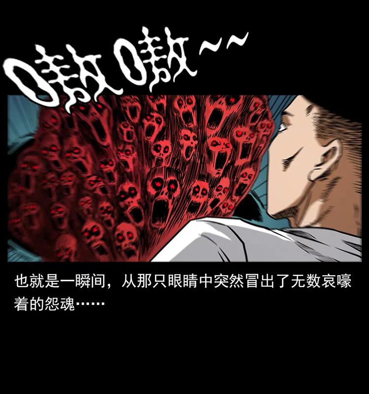 《幽冥诡匠》漫画最新章节200 灵狐剑免费下拉式在线观看章节第【47】张图片