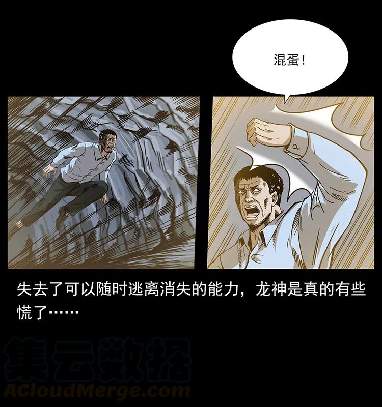 《幽冥诡匠》漫画最新章节200 灵狐剑免费下拉式在线观看章节第【69】张图片