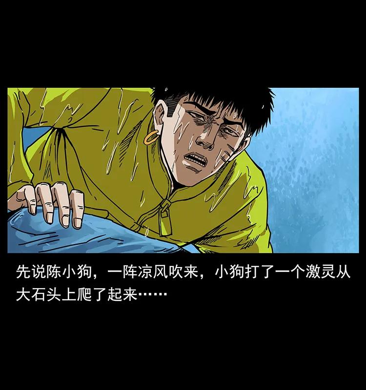 《幽冥诡匠》漫画最新章节204 回家！免费下拉式在线观看章节第【6】张图片