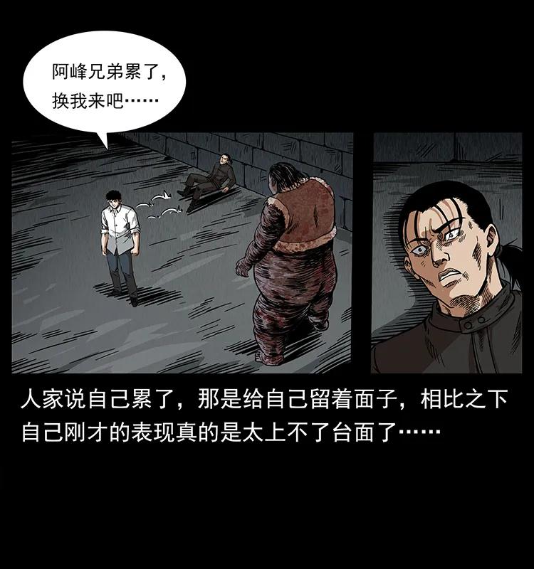 《幽冥诡匠》漫画最新章节208 哪来的尸王免费下拉式在线观看章节第【74】张图片