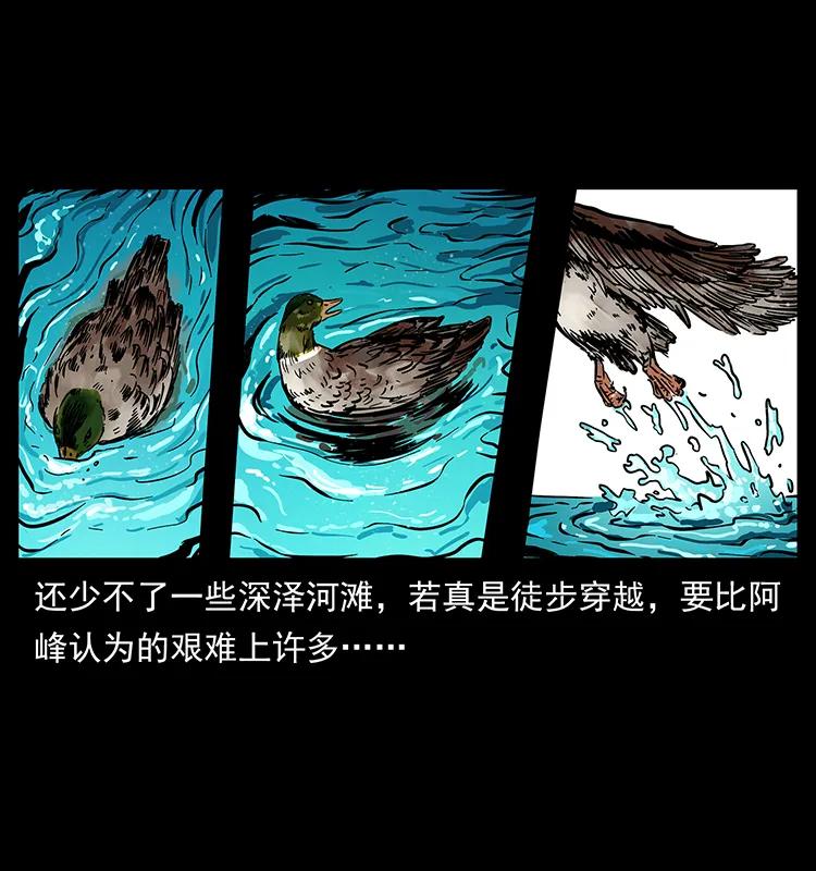 《幽冥诡匠》漫画最新章节212 草原深处免费下拉式在线观看章节第【67】张图片