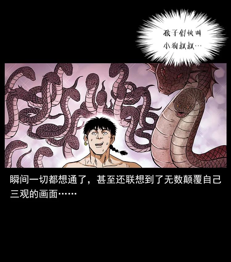 《幽冥诡匠》漫画最新章节215 望眼欲穿的皇陵免费下拉式在线观看章节第【14】张图片