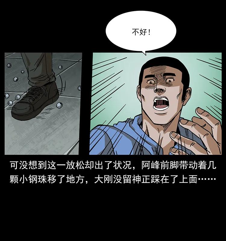 《幽冥诡匠》漫画最新章节215 望眼欲穿的皇陵免费下拉式在线观看章节第【42】张图片