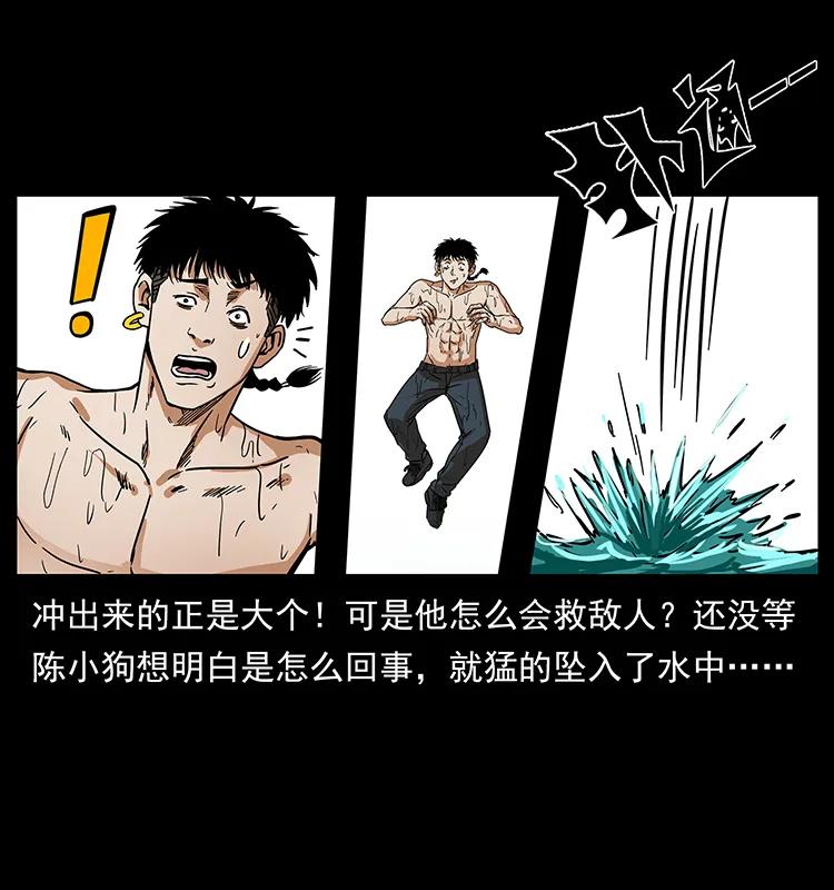 《幽冥诡匠》漫画最新章节215 望眼欲穿的皇陵免费下拉式在线观看章节第【7】张图片