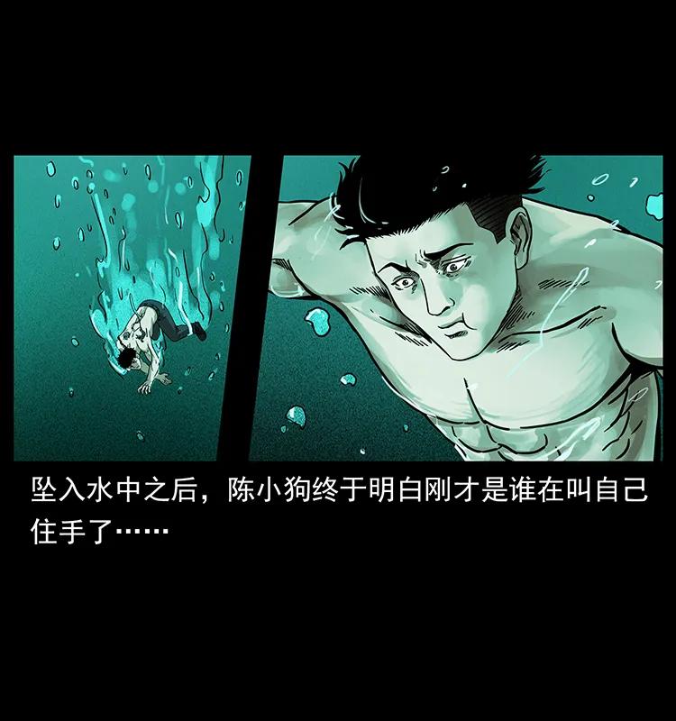 《幽冥诡匠》漫画最新章节215 望眼欲穿的皇陵免费下拉式在线观看章节第【8】张图片