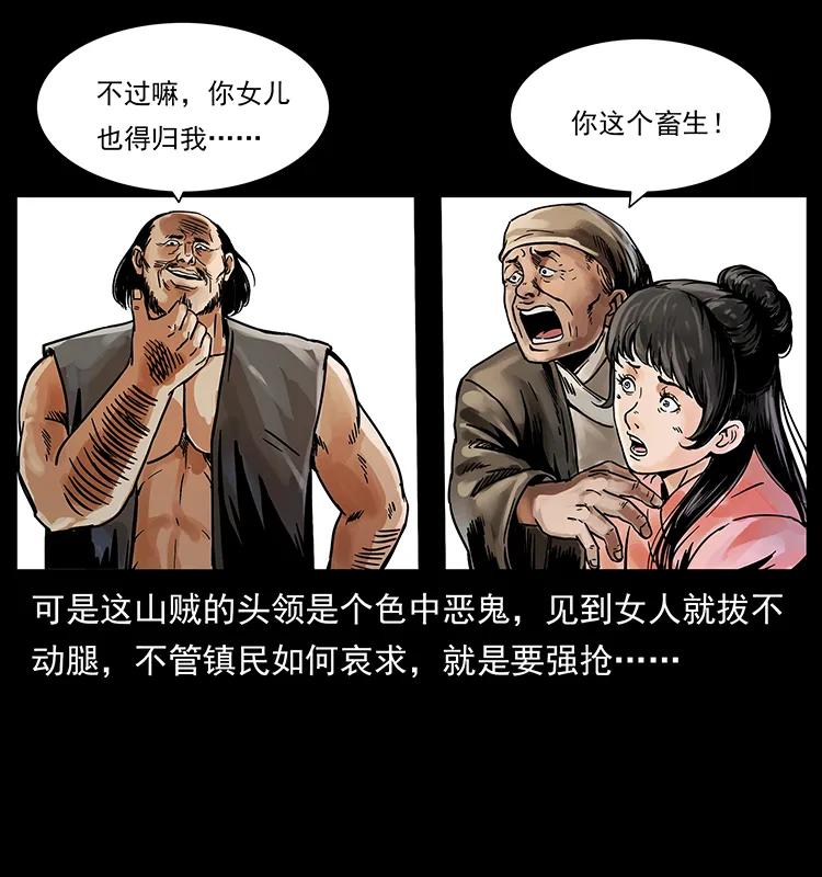 《幽冥诡匠》漫画最新章节215 望眼欲穿的皇陵免费下拉式在线观看章节第【86】张图片