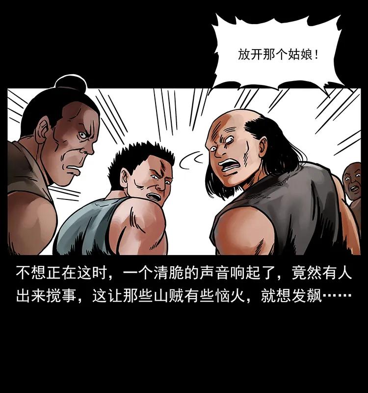 《幽冥诡匠》漫画最新章节215 望眼欲穿的皇陵免费下拉式在线观看章节第【87】张图片