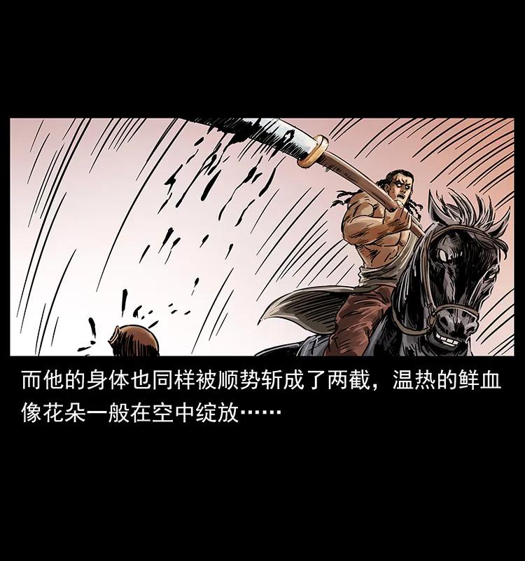 【幽冥诡匠】漫画-（216 守墓恶灵）章节漫画下拉式图片-16.jpg