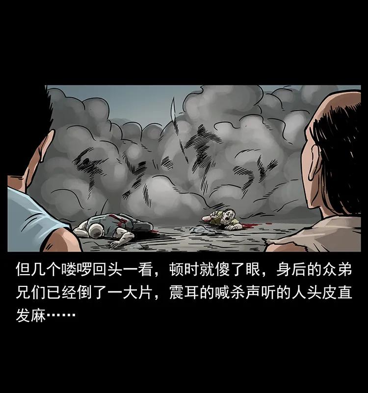 【幽冥诡匠】漫画-（216 守墓恶灵）章节漫画下拉式图片-6.jpg