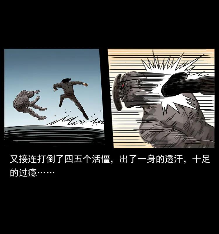 《幽冥诡匠》漫画最新章节219 蚩龙抬棺免费下拉式在线观看章节第【16】张图片