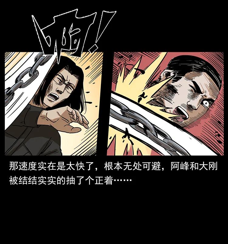 《幽冥诡匠》漫画最新章节219 蚩龙抬棺免费下拉式在线观看章节第【47】张图片