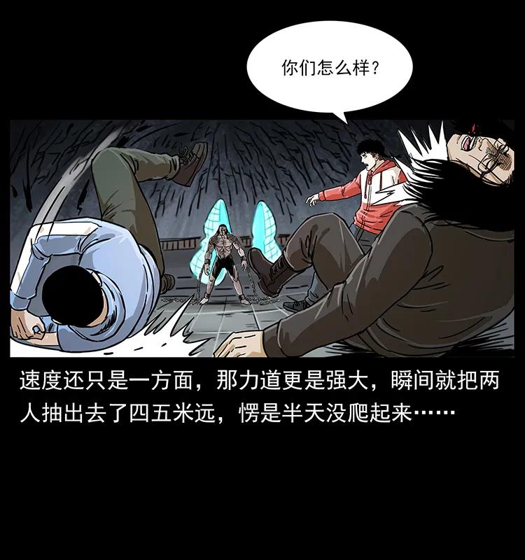 《幽冥诡匠》漫画最新章节219 蚩龙抬棺免费下拉式在线观看章节第【48】张图片