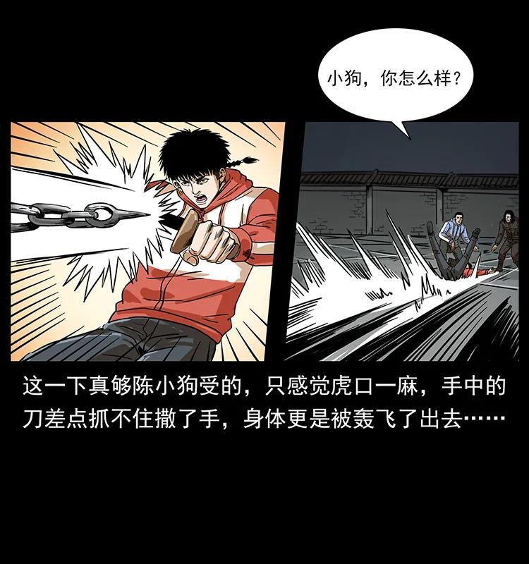 《幽冥诡匠》漫画最新章节219 蚩龙抬棺免费下拉式在线观看章节第【64】张图片