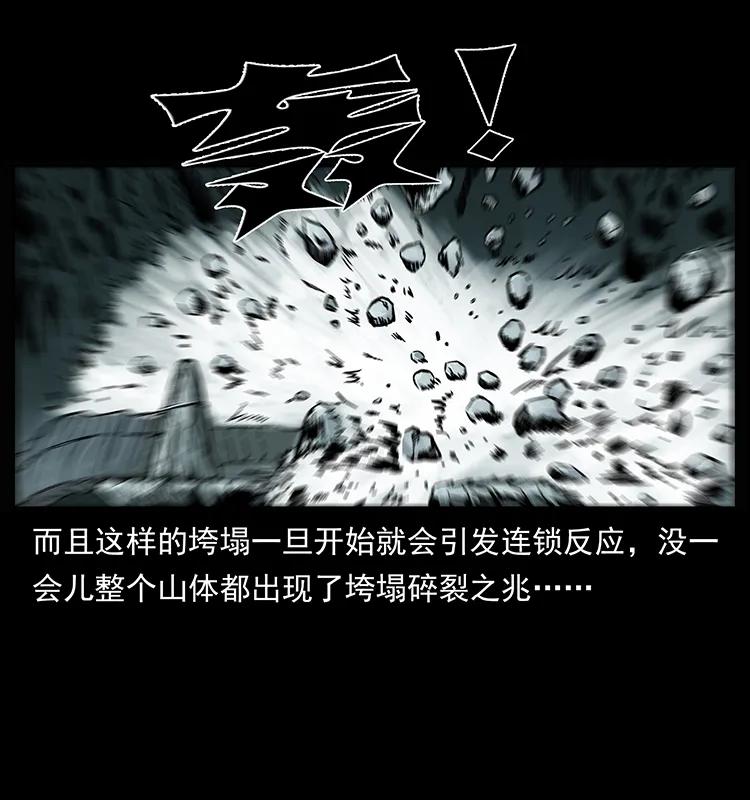 《幽冥诡匠》漫画最新章节220 漠北白狼王免费下拉式在线观看章节第【20】张图片