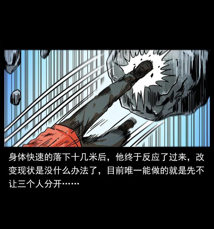 《幽冥诡匠》漫画最新章节220 漠北白狼王免费下拉式在线观看章节第【27】张图片