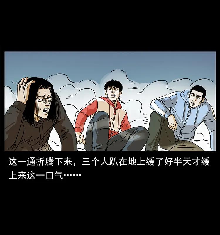 《幽冥诡匠》漫画最新章节220 漠北白狼王免费下拉式在线观看章节第【40】张图片