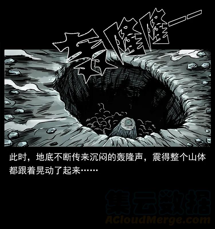 《幽冥诡匠》漫画最新章节220 漠北白狼王免费下拉式在线观看章节第【41】张图片