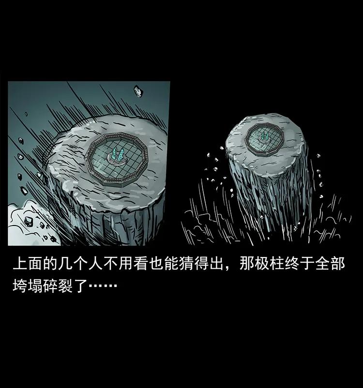 《幽冥诡匠》漫画最新章节220 漠北白狼王免费下拉式在线观看章节第【42】张图片