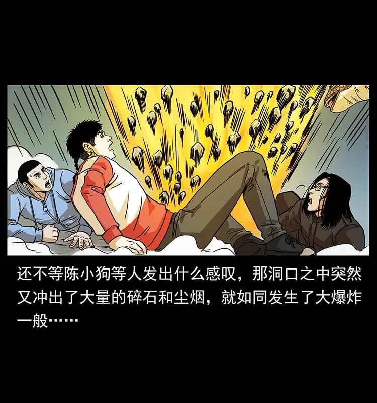 《幽冥诡匠》漫画最新章节220 漠北白狼王免费下拉式在线观看章节第【44】张图片