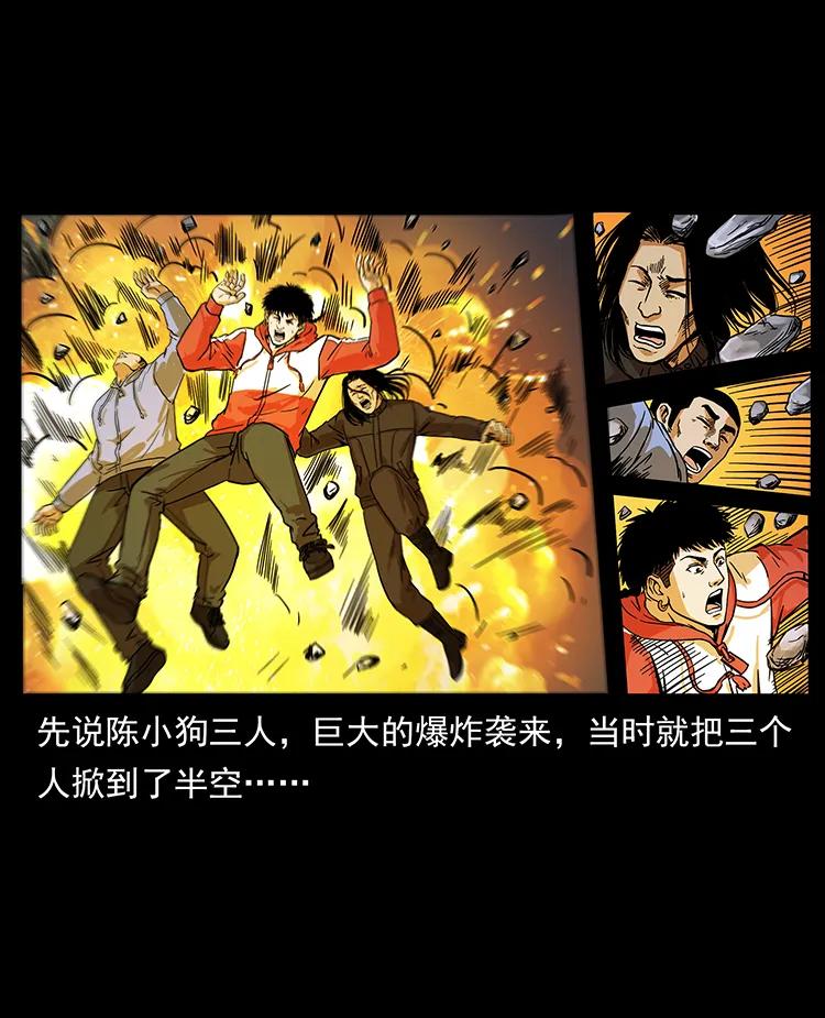 《幽冥诡匠》漫画最新章节220 漠北白狼王免费下拉式在线观看章节第【48】张图片