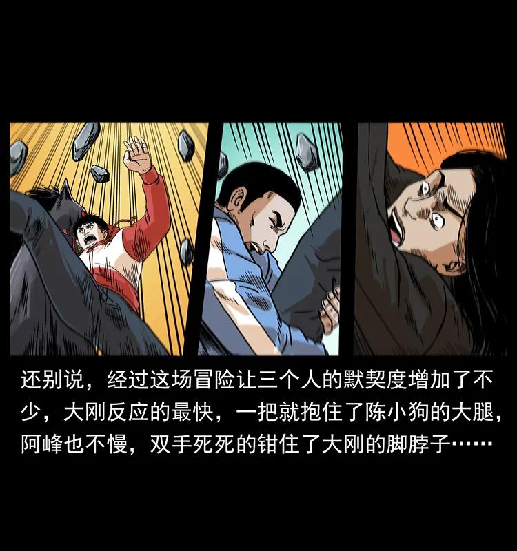 《幽冥诡匠》漫画最新章节220 漠北白狼王免费下拉式在线观看章节第【55】张图片