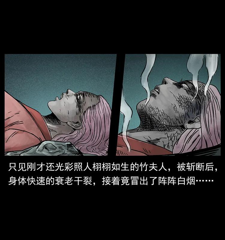 《幽冥诡匠》漫画最新章节220 漠北白狼王免费下拉式在线观看章节第【6】张图片