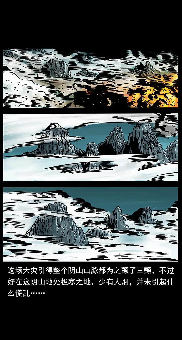 《幽冥诡匠》漫画最新章节220 漠北白狼王免费下拉式在线观看章节第【60】张图片