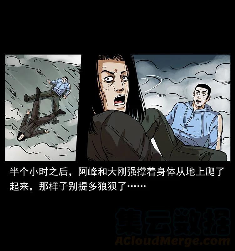 《幽冥诡匠》漫画最新章节220 漠北白狼王免费下拉式在线观看章节第【61】张图片