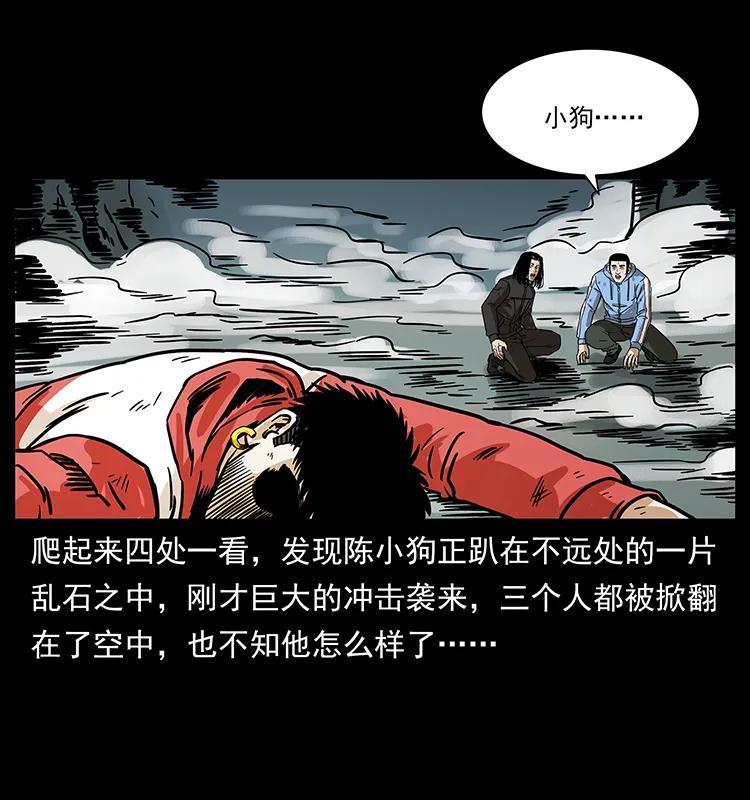 《幽冥诡匠》漫画最新章节220 漠北白狼王免费下拉式在线观看章节第【62】张图片