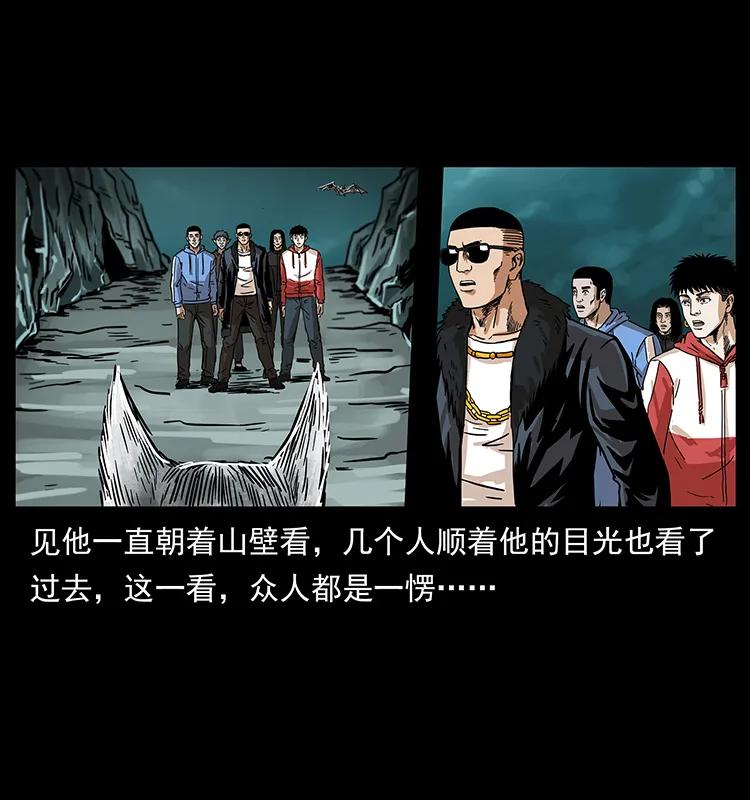 《幽冥诡匠》漫画最新章节221 凶宅中介人免费下拉式在线观看章节第【18】张图片