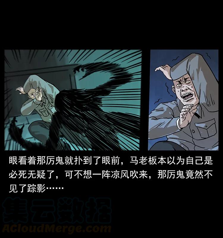 《幽冥诡匠》漫画最新章节222 凶宅笔记免费下拉式在线观看章节第【17】张图片