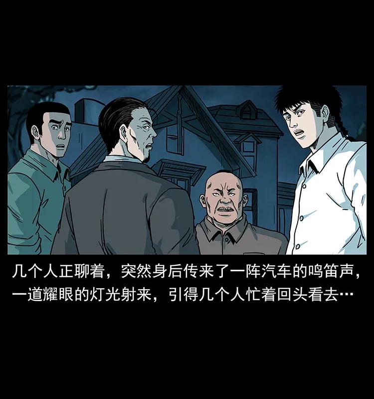 《幽冥诡匠》漫画最新章节222 凶宅笔记免费下拉式在线观看章节第【22】张图片